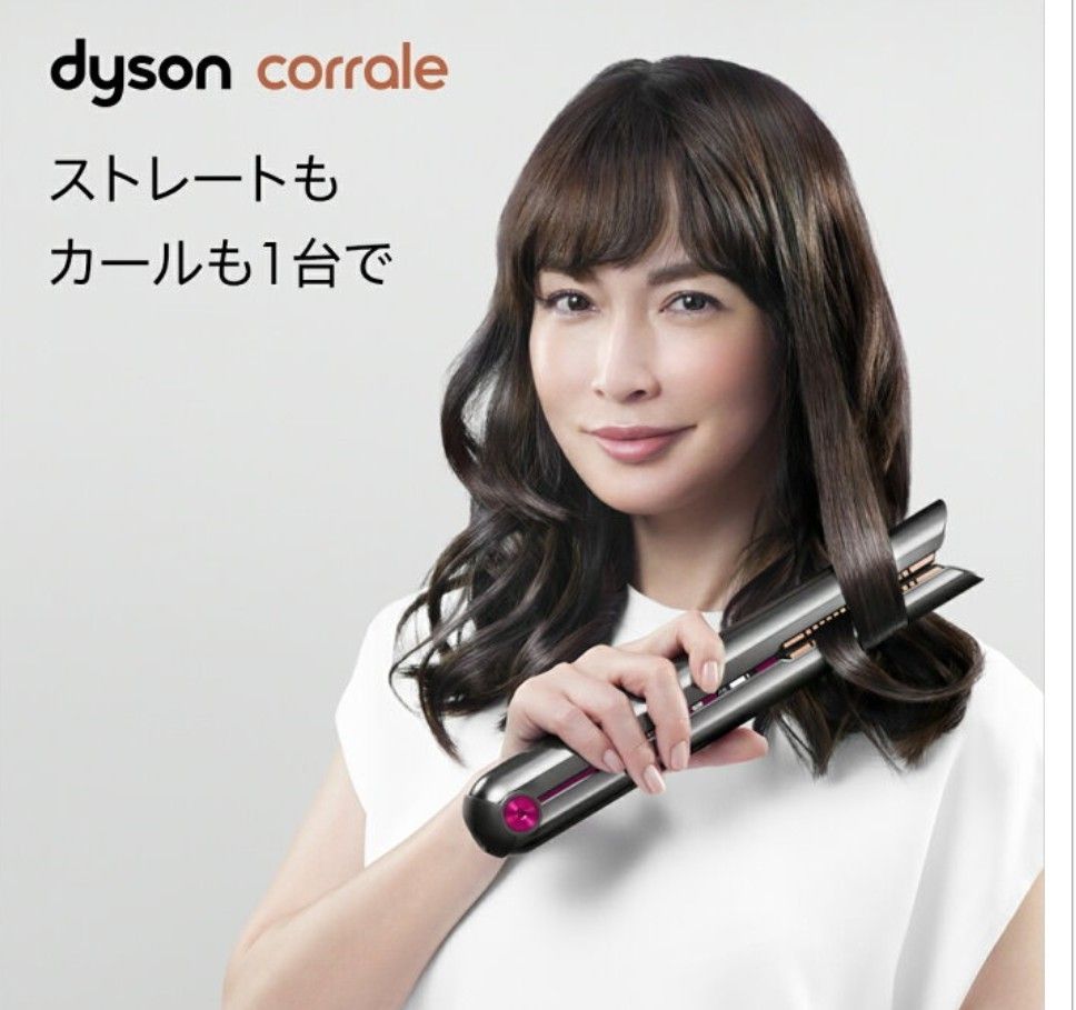 dyson ダイソン ヘアアイロン｜PayPayフリマ