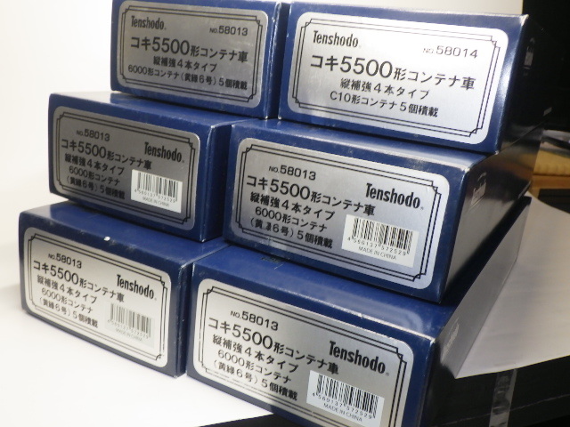 天賞堂 プラ貨車 コキ5500 コンテナ車 7種 × 計 12 輌(貨物列車 ...