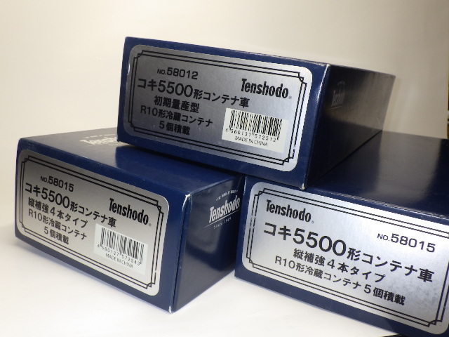 天賞堂 プラ貨車 コキ5500 コンテナ車 7種 × 計 12 輌(貨物列車 ...