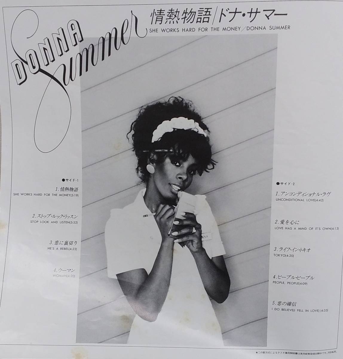匿名・送料無料！　ドナ・サマー　Donna Summer　LP　「情熱物語/She Works Hard for the Money」
