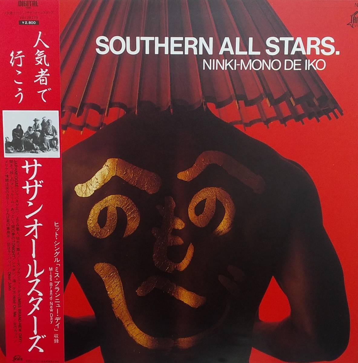 匿名・送料無料！　サザンオールスターズ　Southern All Stars　LP　「人気者で行こう」　_画像1