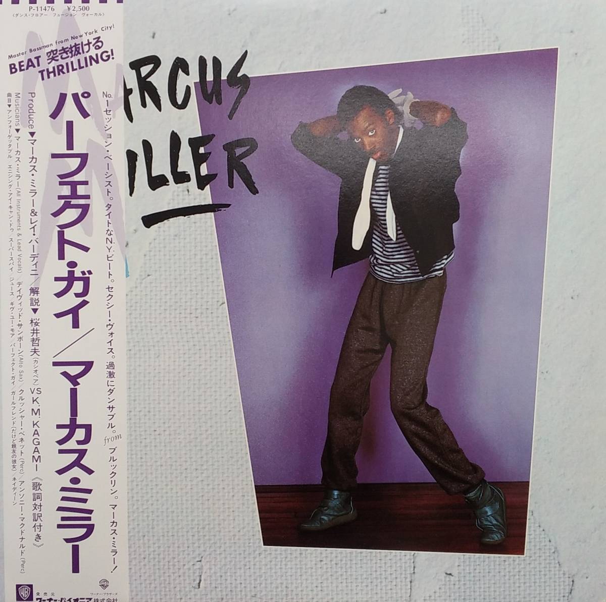 匿名・送料無料 マーカス・ミラー Marcus Miller 国内盤 LP 「パーフェクト・ガイ/Marcus Miller」|PayPayフリマ マーカス・ミラー Marcus Miller LPセット