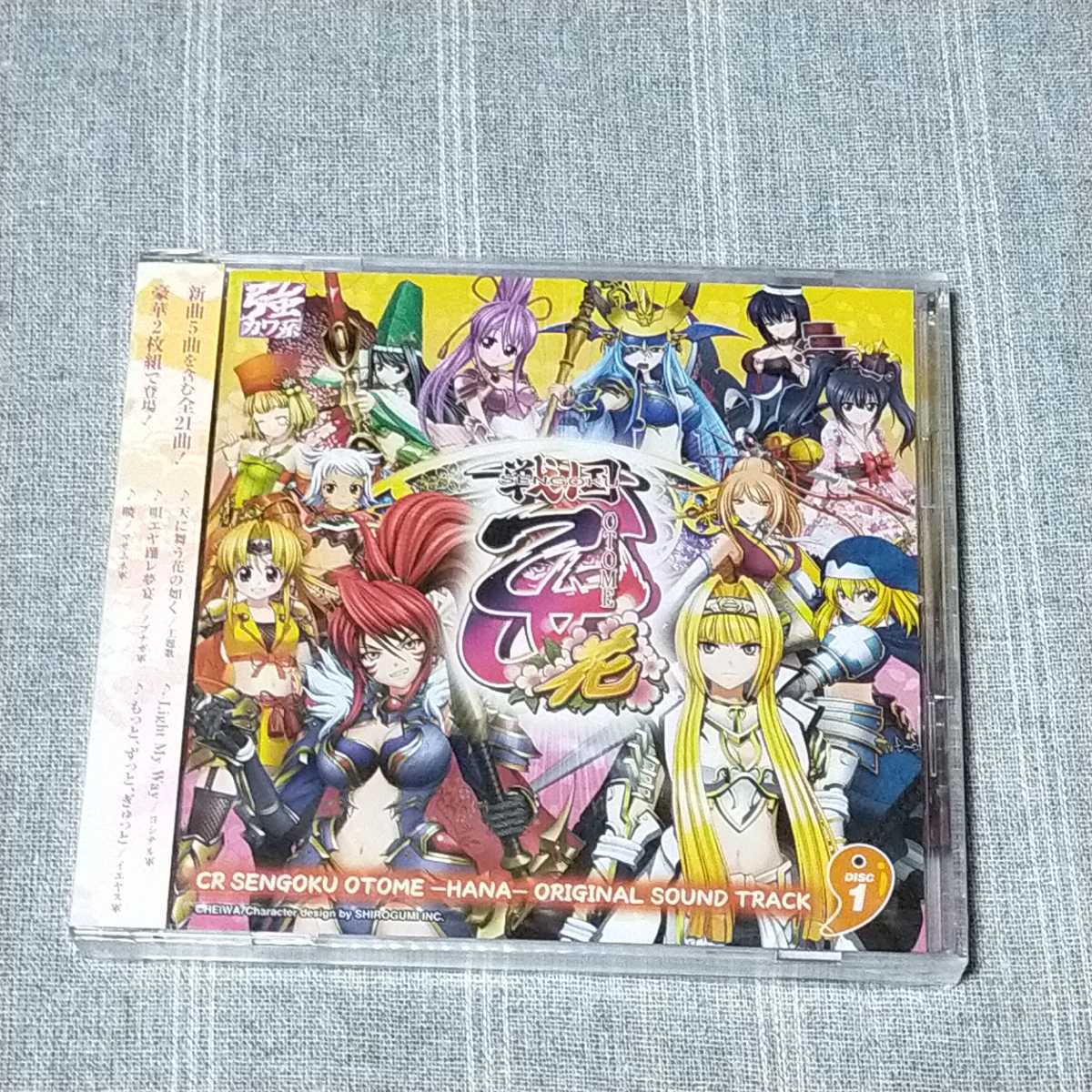 新品未開封☆戦国乙女 花 オリジナルサウンドトラック ☆サントラ CD