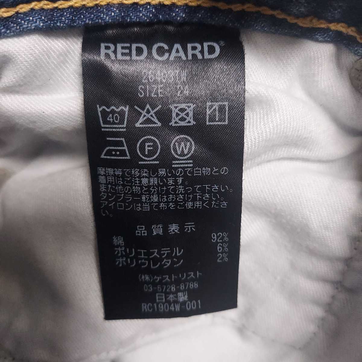 RED CARD red card Anniversary cut off tapered Denim pants /24 26403TW made in Japan 