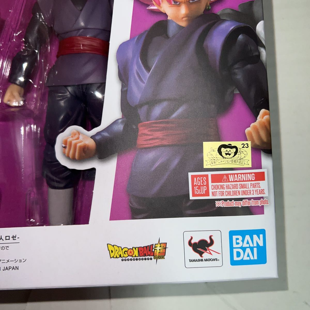 BANDAI SPIRITS S.H.フィギュアーツ ドラゴンボール超 ゴクウブラック-スーパーサイヤ人ロゼ- 未開封品 Figuarts バンダイ_画像4