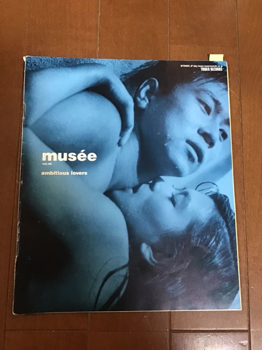 古い冊子　musse vol.20 ambitious lovers 1999年 特集石原裕次郎　タワーレコード_画像1