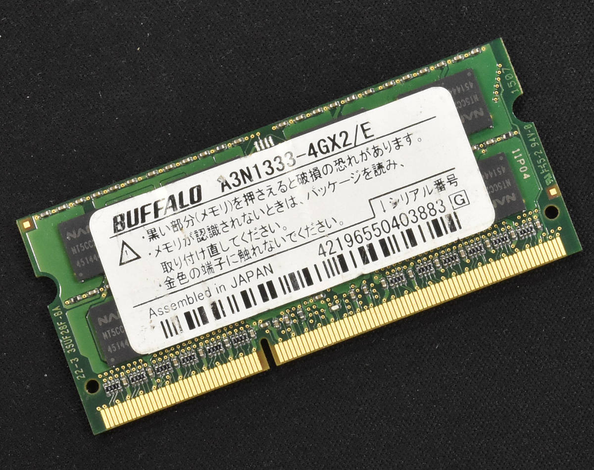 4GB (4GB 1枚) PC3-10600S DDR3-1333 S.O.DIMM 204pin 2Rx8 [1.5V] [バッファロー製] Macbook Pro iMac (DDR3モデル)対応可能 (管:SA4296の画像1