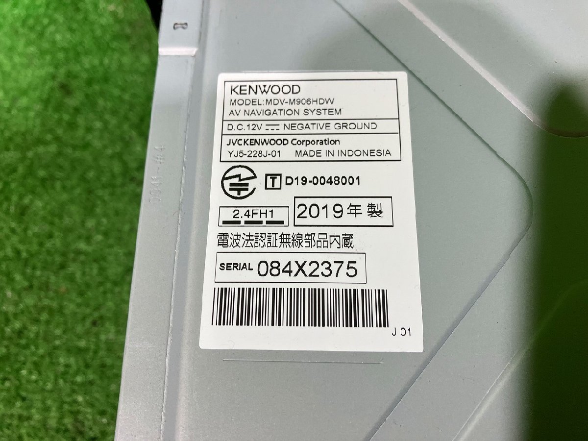 極美品☆KENWOOD MDV-M906HDW ケンウッド 彩速ナビ2018 カーナビ