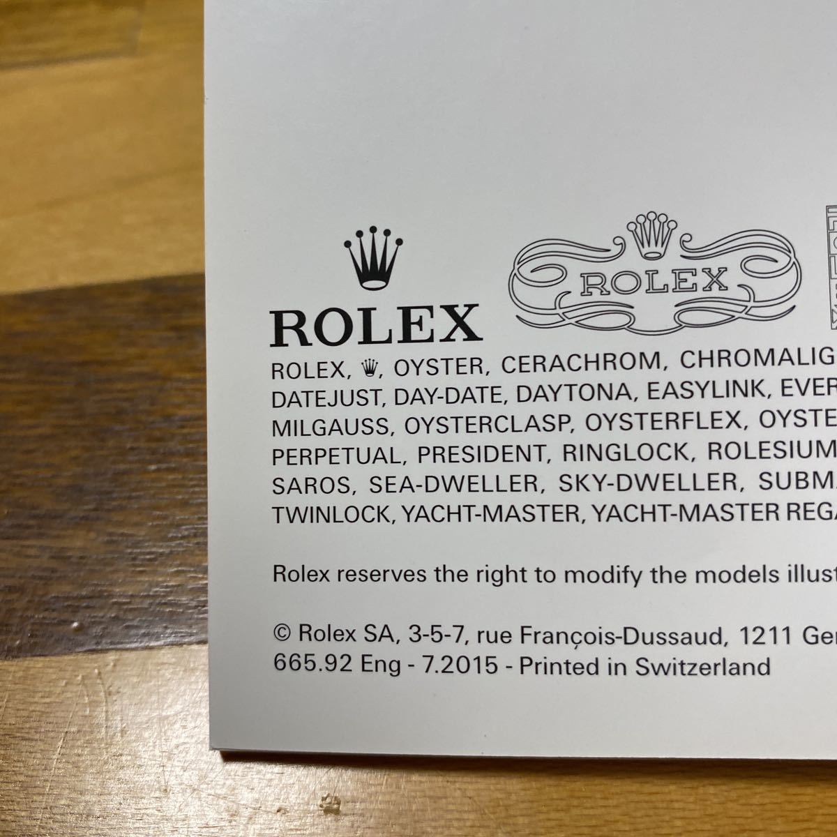 2843【希少必見】ロレックス シードゥエラー ディープシー冊子 2015年度版 ROLEX SEA-DWELLER DEEPSEA_画像2