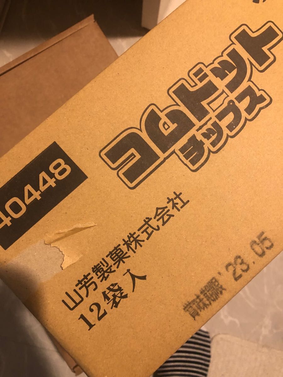 コムドットチップス　box 未開封