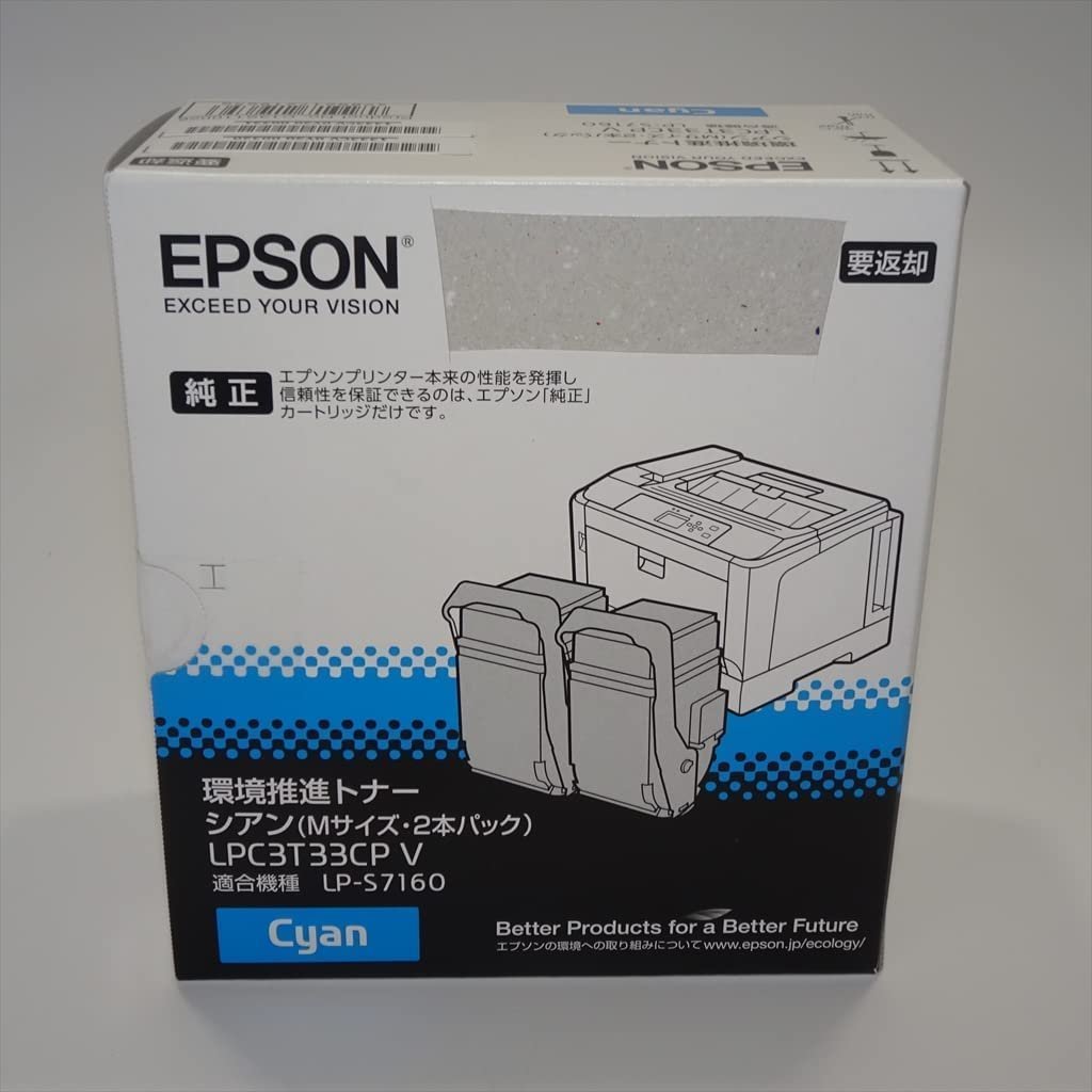 ○日本正規品○ 環境推進トナー お買い得!!】EPSON 保証あり!! 純正