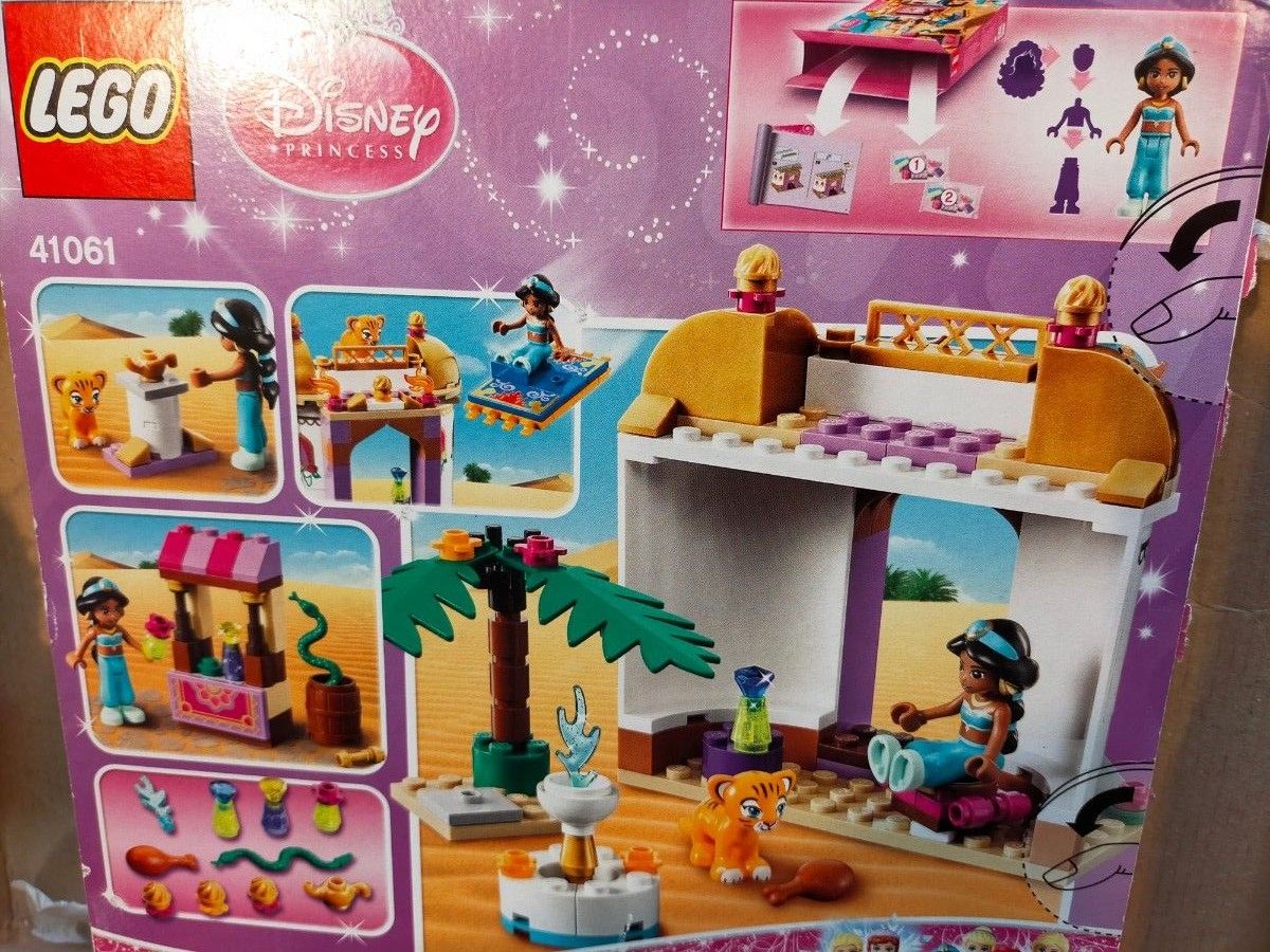 LEGO フレンズ Lego princess jasmine 41061 ジャスミン