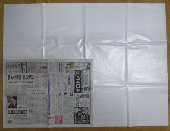 ゆうパケ発送】厚口グラシン紙(パラフィン紙) 23.6kg 762×1016mm原紙