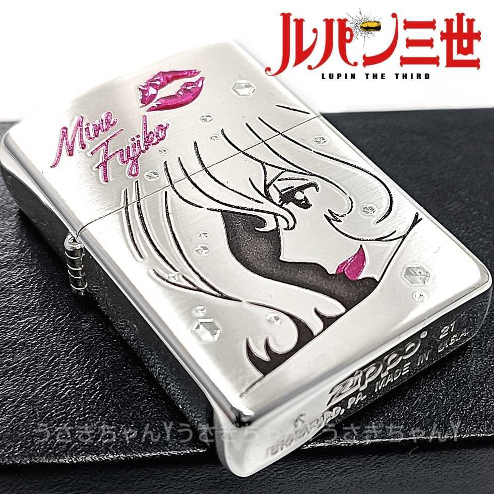 71%OFF!】 峰不二子 ルパン三世 ZIPPO 新品 送料無料 フジコ ジッポ ライター