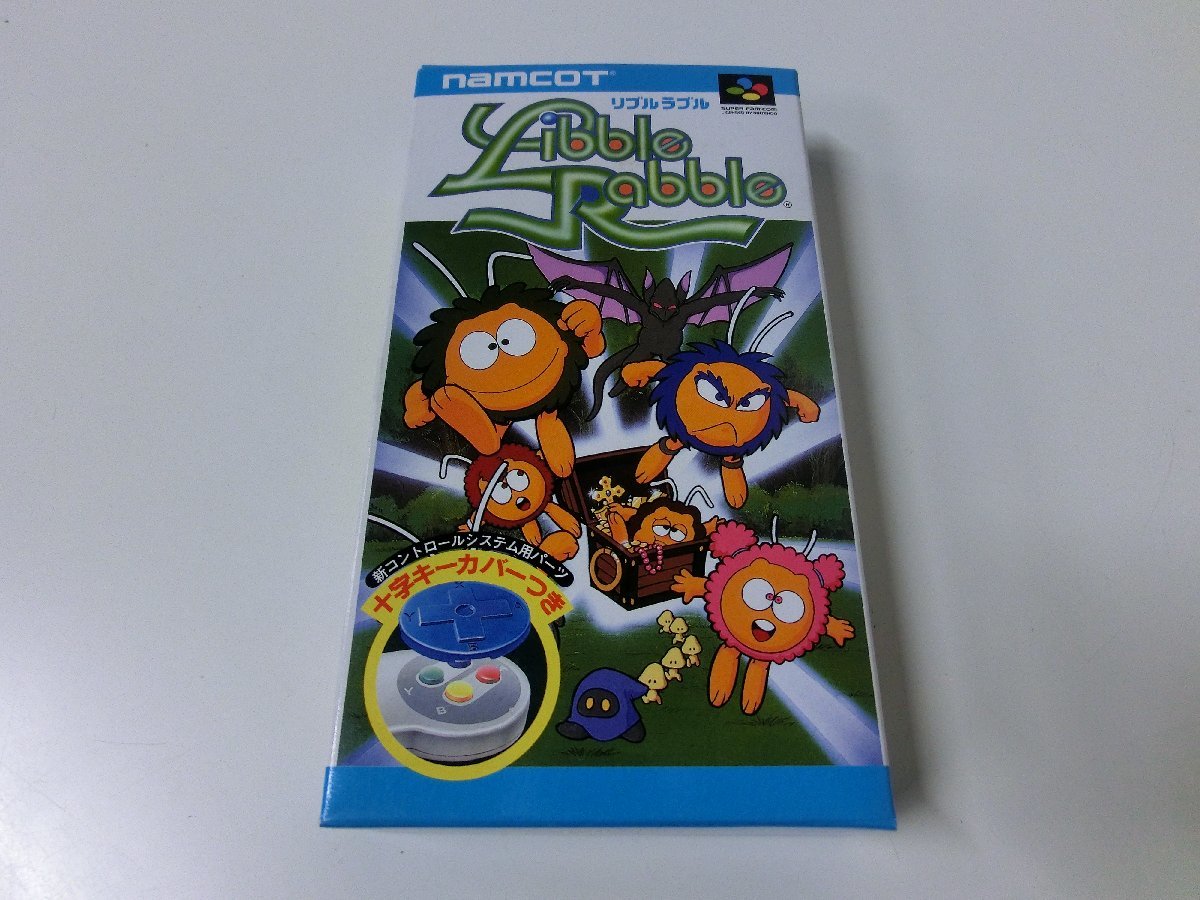 日本メーカー新品 リブルラブル SFC 箱 説明書付き ※美品 aob.adv.br