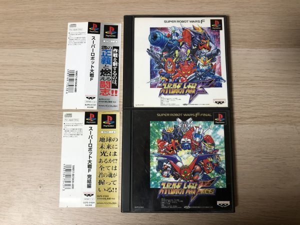 セガサターン スーパーロボット大戦F 新品未開封品 # www.uig