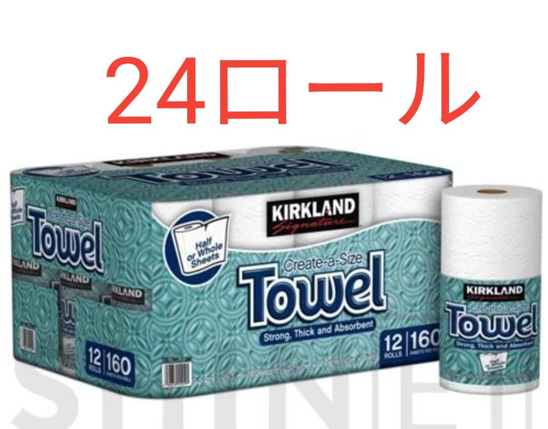 コストコ カークランド トイレットペーパー キッチンペーパー バウン ...