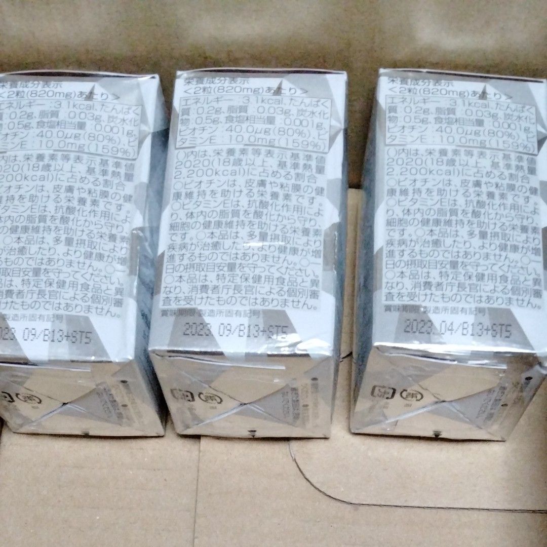 抗酸化=抗老化 SPTMセプテム ビーソディン60粒x6箱 migotohonda.com.br