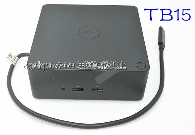 超歓迎】 DELL Docking station TB-15 デル ドッキングステーション