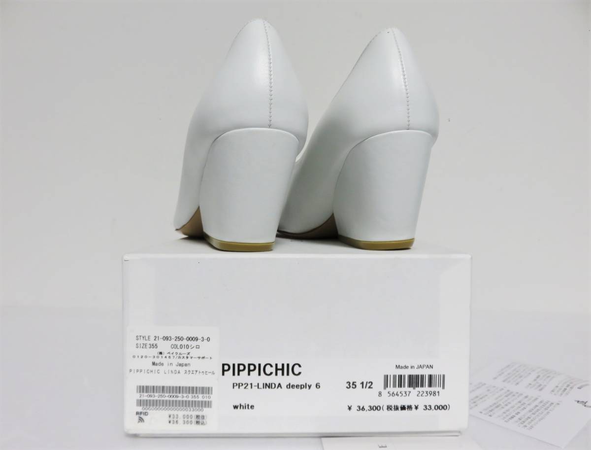  бесплатная доставка обычная цена 3.6 десять тысяч новый товар PIPPICHIC LINDA 35.5 белый сделано в Японии pipi Schic квадратное tu каблук туфли-лодочки 
