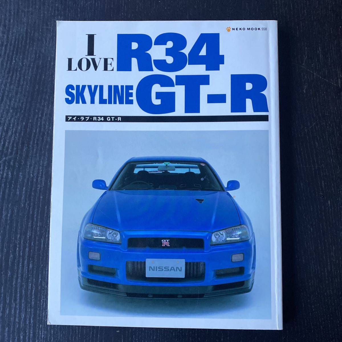 I LOVE R34 SKYLINE GT-R 超希少品_画像1