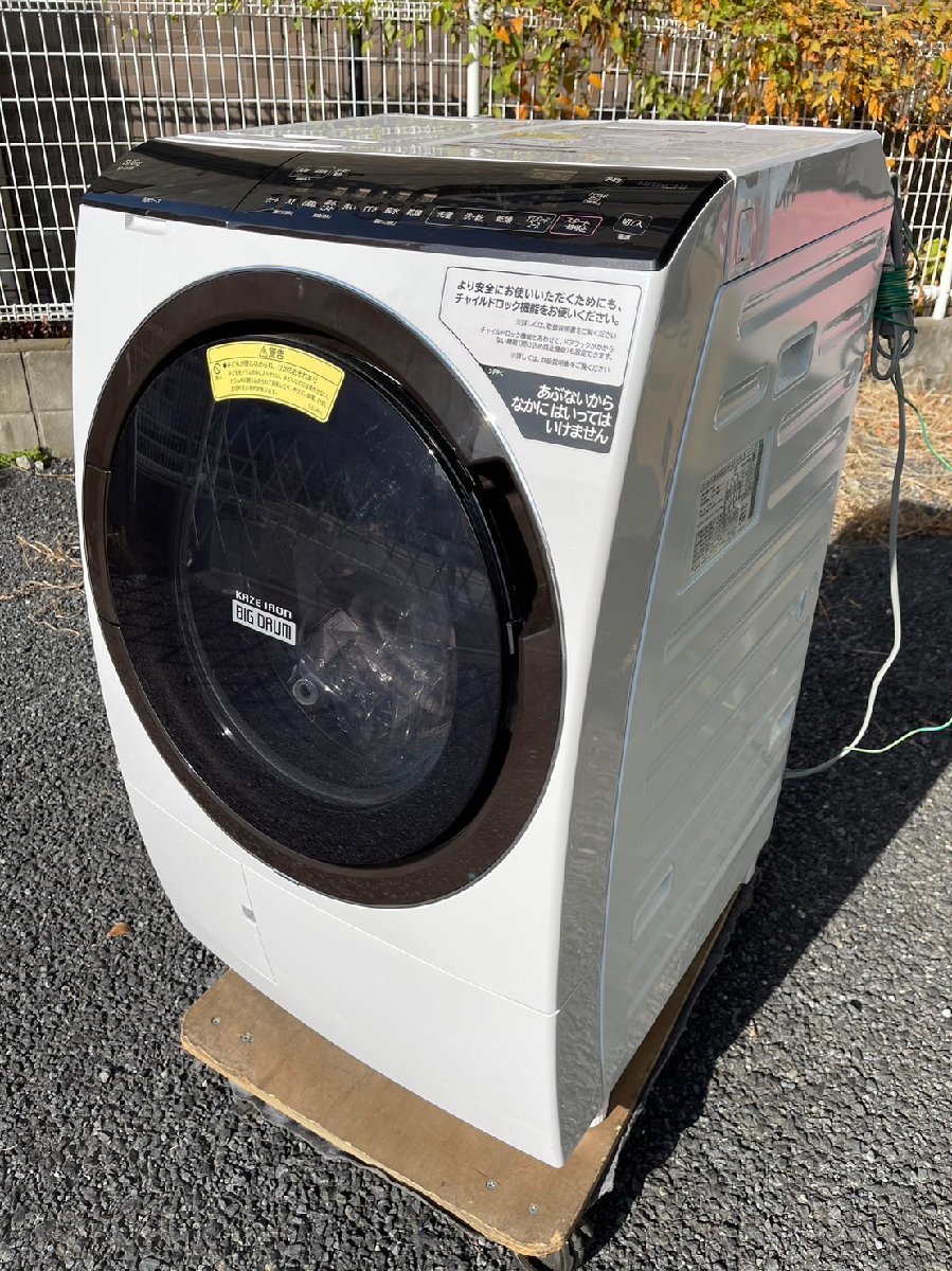 ドラム式洗濯乾燥機 ビッグドラム ロゼ シャンパン BD-SX110FL-N