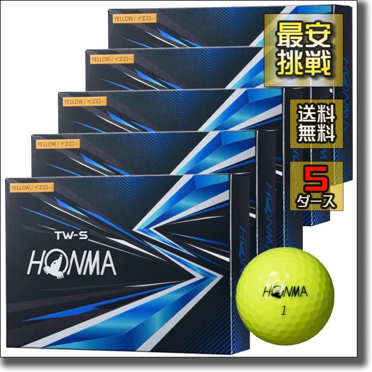 ホンマゴルフ　TWーX ボール　