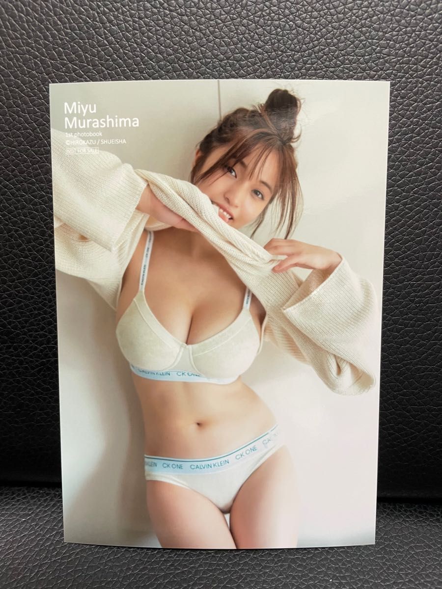 ラッピング不可】 村島未悠 むらみゆ オンラインサイン会限定 直筆