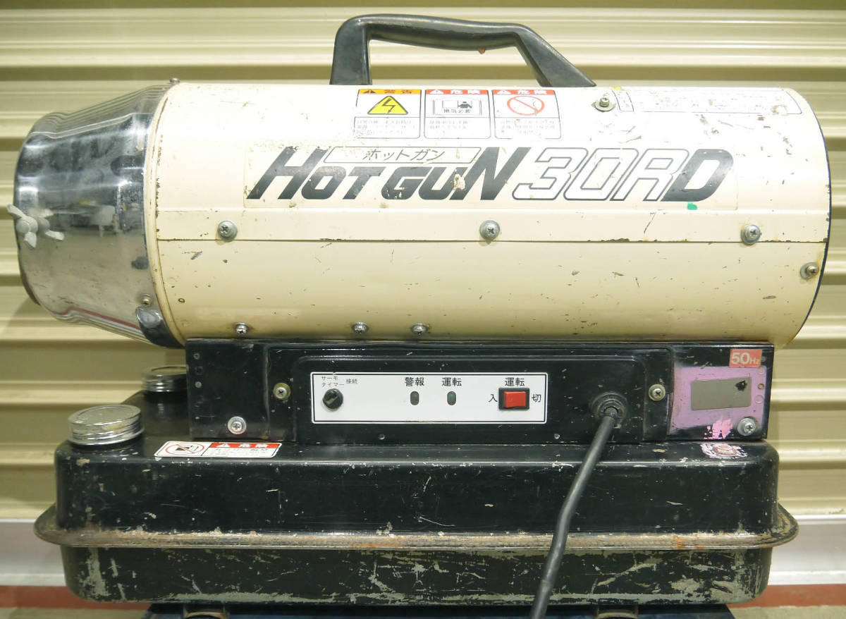 99%以上節約 SHIZUOKA Hot Gun ホットガン 30R sushitai.com.mx