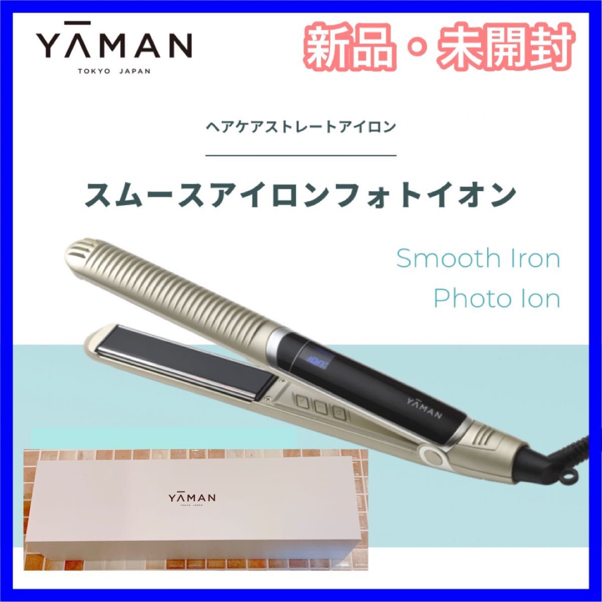 限定価格セール YA-MAN スムースアイロンフォトイオン sushitai.com.mx