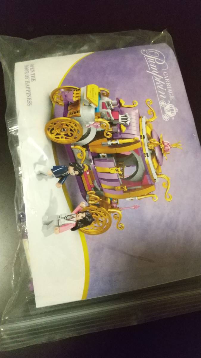  pumpkin. horse car LEGO interchangeable anonymity delivery Lego block present interior Mini fig girl lovely pastel color .. thing day 