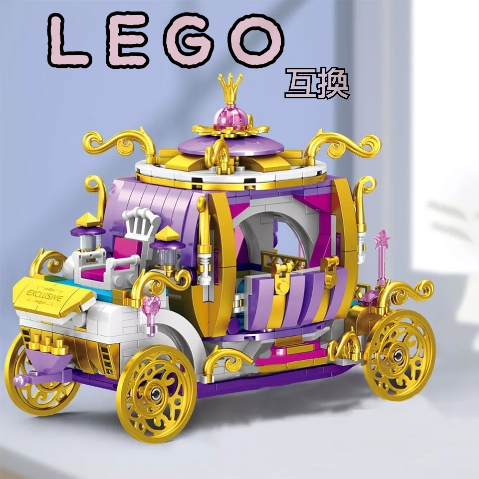 かぼちゃの馬車　LEGO互換　匿名配送　レゴブロック　プレゼント　インテリア　ミニフィグ　女の子　かわいい　パステルカラー　こどもの日_画像1