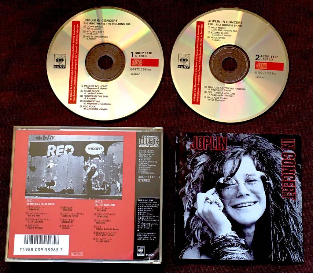 ジャニス ジョプリン インコンサート 1972年アナログ盤2枚組 ジャニス ジョプリン インコンサート 1972年アナログ盤2枚組