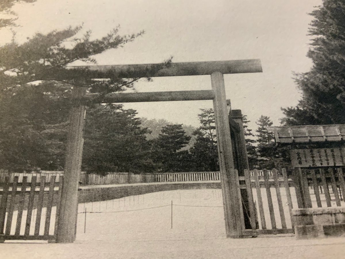 PP-8040 ■送料無料■ 奈良県 大和 畝傍御陵 人 鳥居 墓地 墓 廟所 神社 寺 宗教 風景 景色 レトロ 絵葉書 写真 古写真/くNAら_画像2