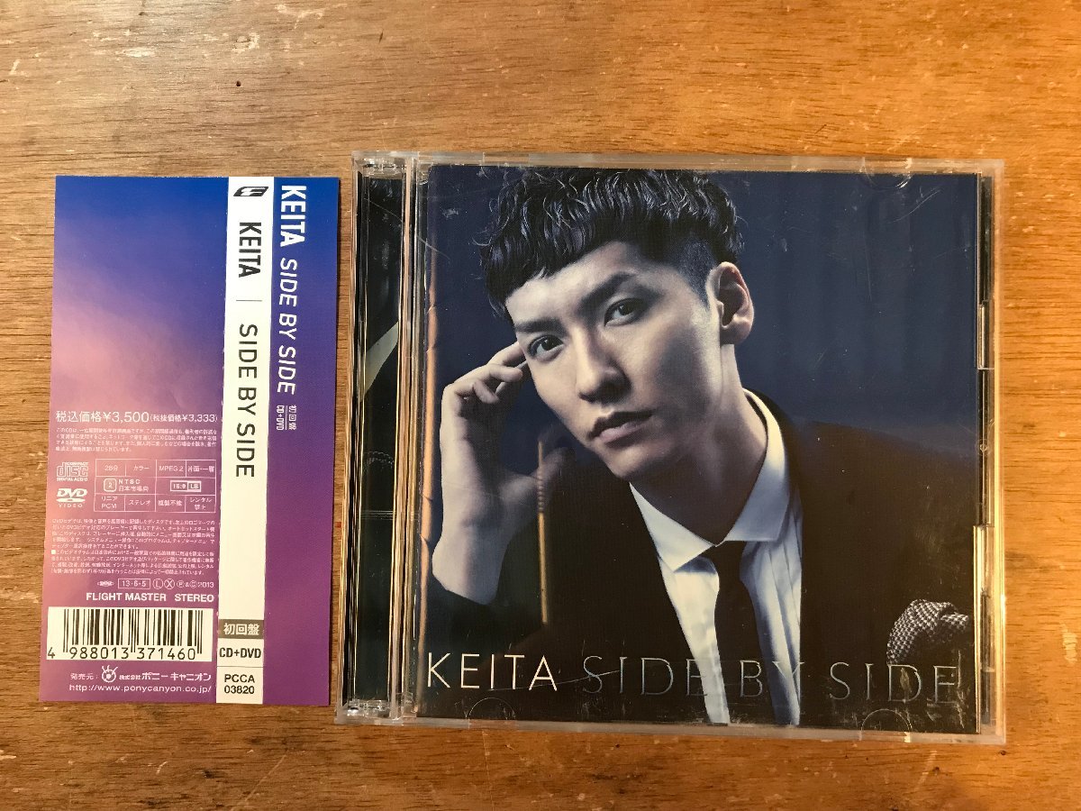 DD-8486 ■送料無料■ KEITA SIDE BY SIDE 橘慶太 J-POP 歌手 ダンサー 作曲家 DVD ソフト /くKOら_画像1