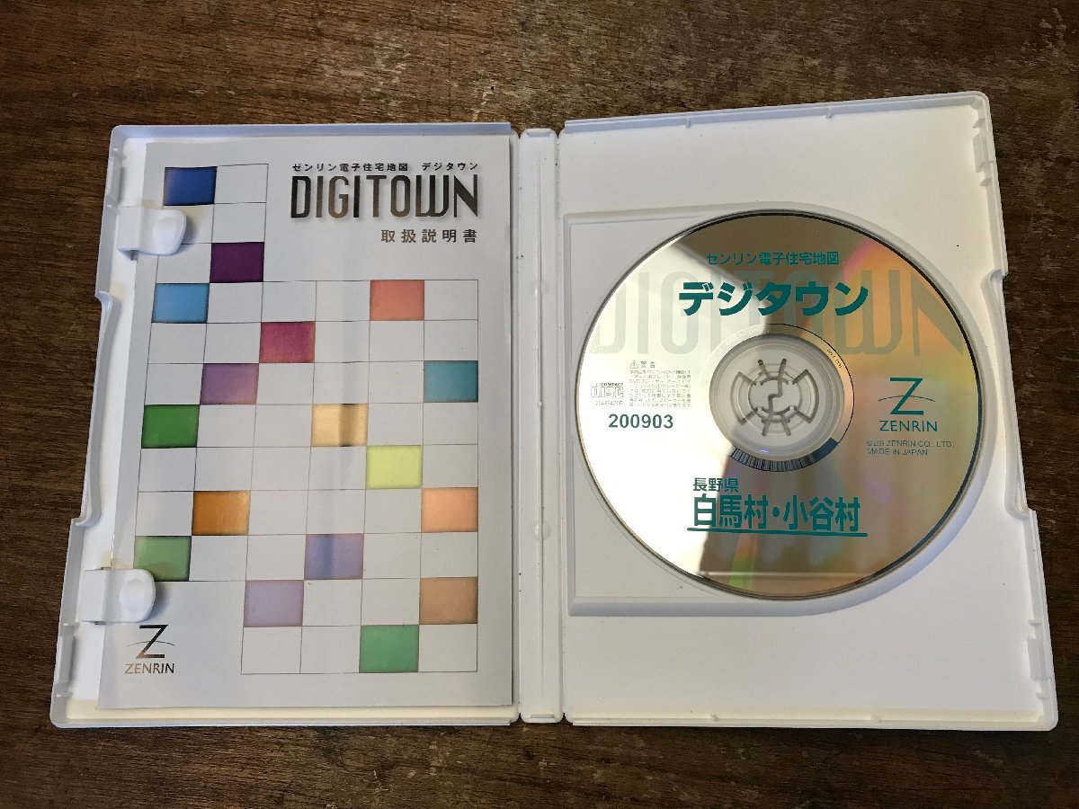 CC-8364 # free shipping #zen Lynn ZENRIN Nagano prefecture white horse .. small ..teji Town personal computer Windows electron housing map map map MAP CD-ROM.GO.