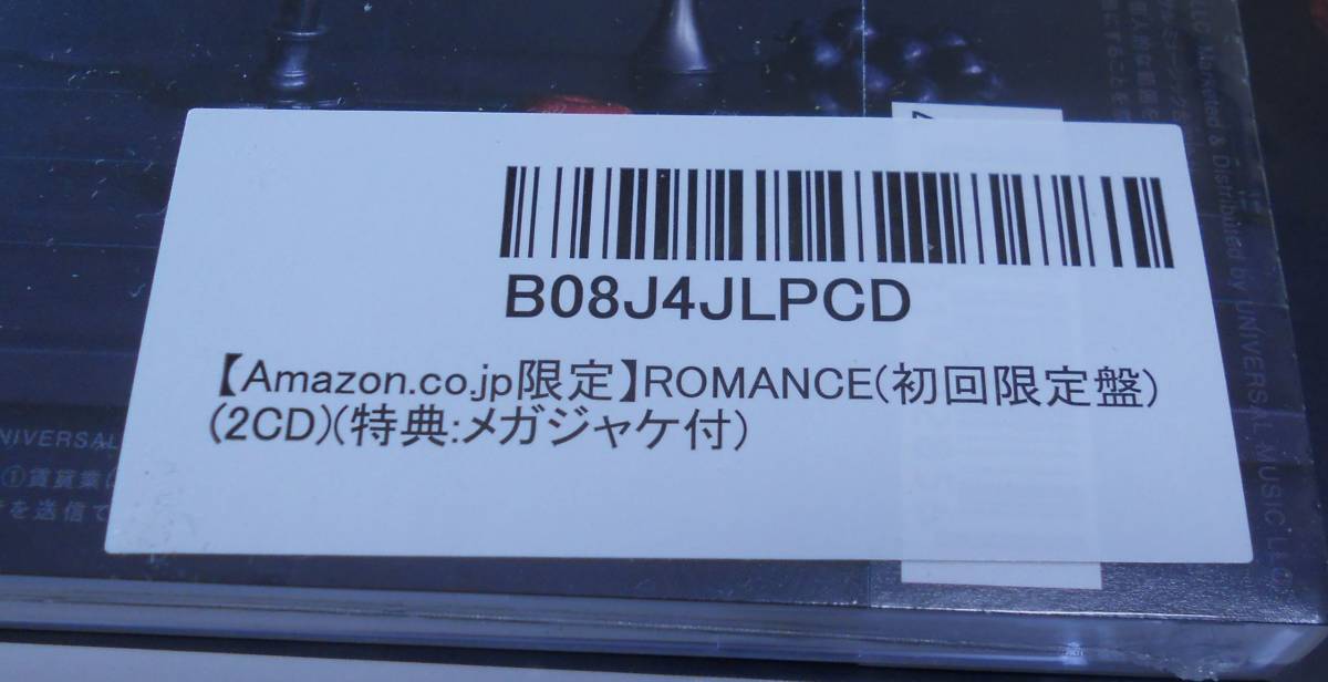 ★新品未開封★宮本浩次★ROMANCE 初回限定盤 CD2枚組 Amazon限定特典 メガジャケ付★カバーアルバム★検索：エレファントカシマシ★_画像2