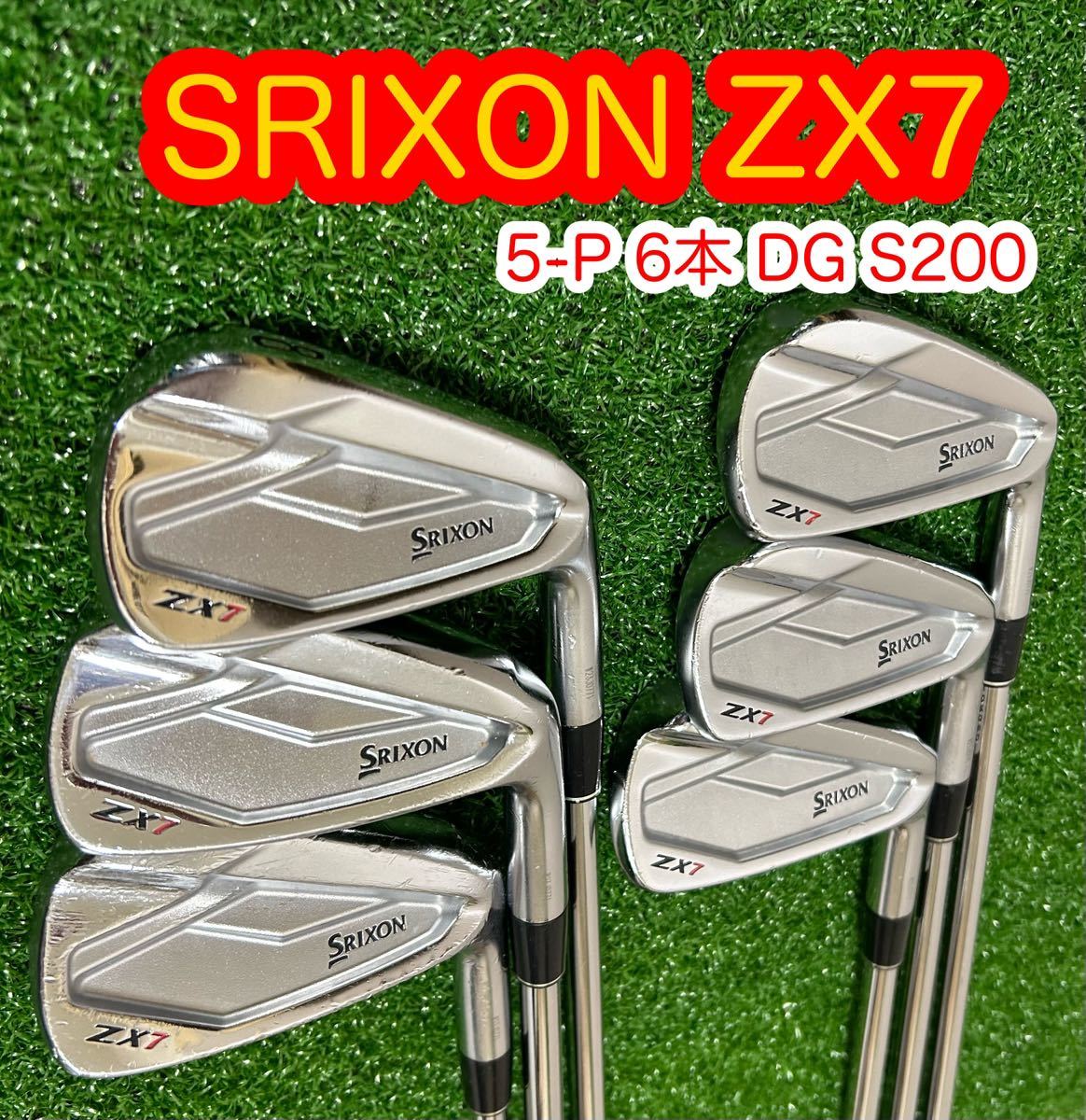 スリクソン SRIXON ZX7 アイアン 5-9,P 6本セット ダイナミック