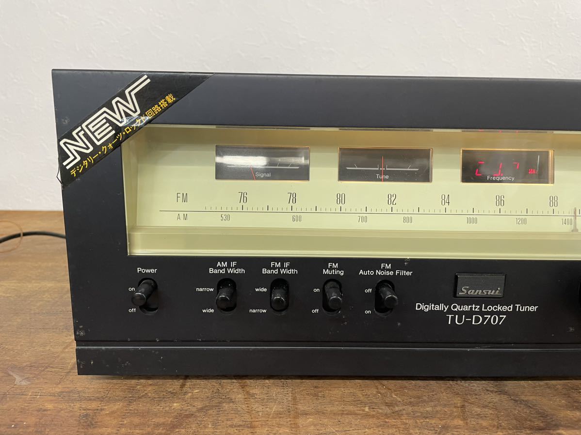 Sansui サンスイ TU-707 FM/AMチューナー | www.forensics-intl.com