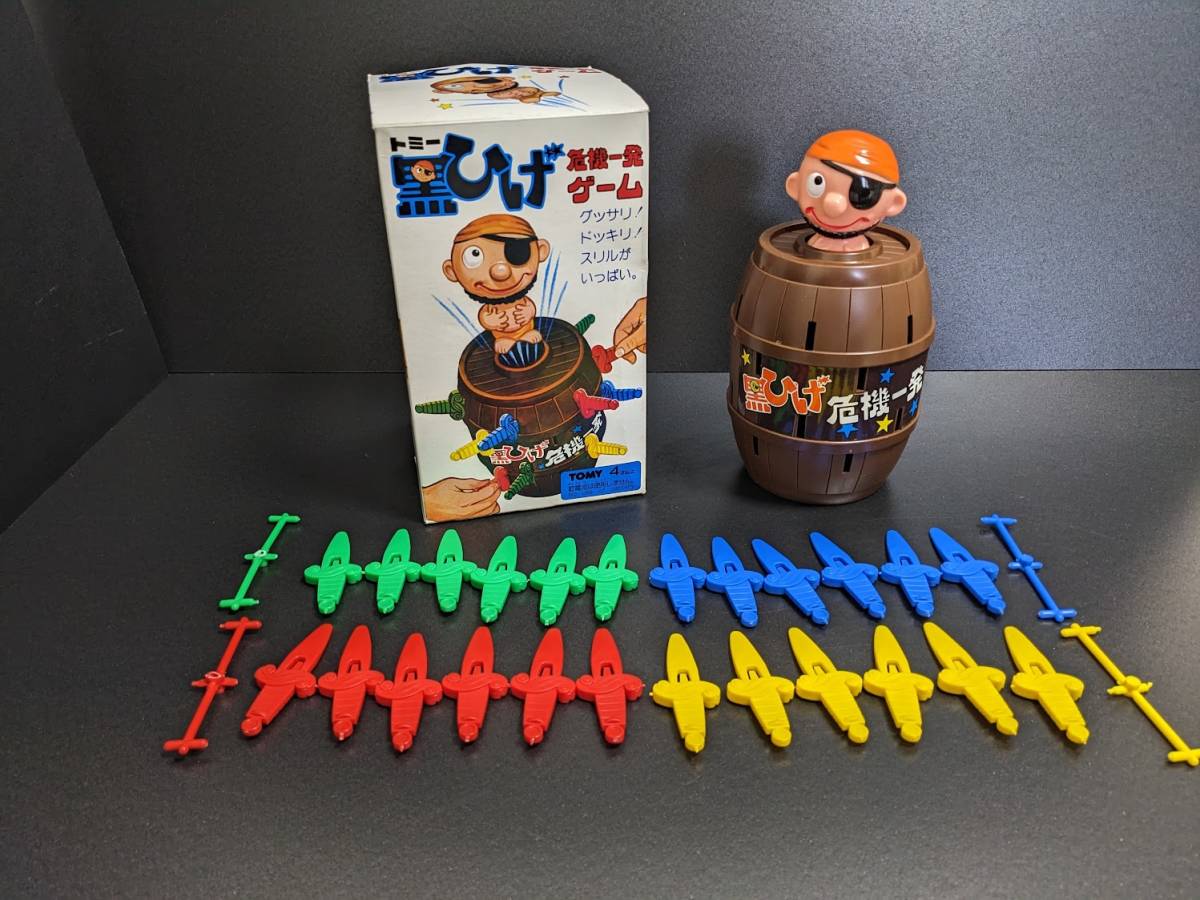 昭和 レトロ トミー ウォッチマン 黒ひげ ジャンク Yahoo!オークション - 昭和レトロ トミー 黒ひげ危機一髪ゲーム