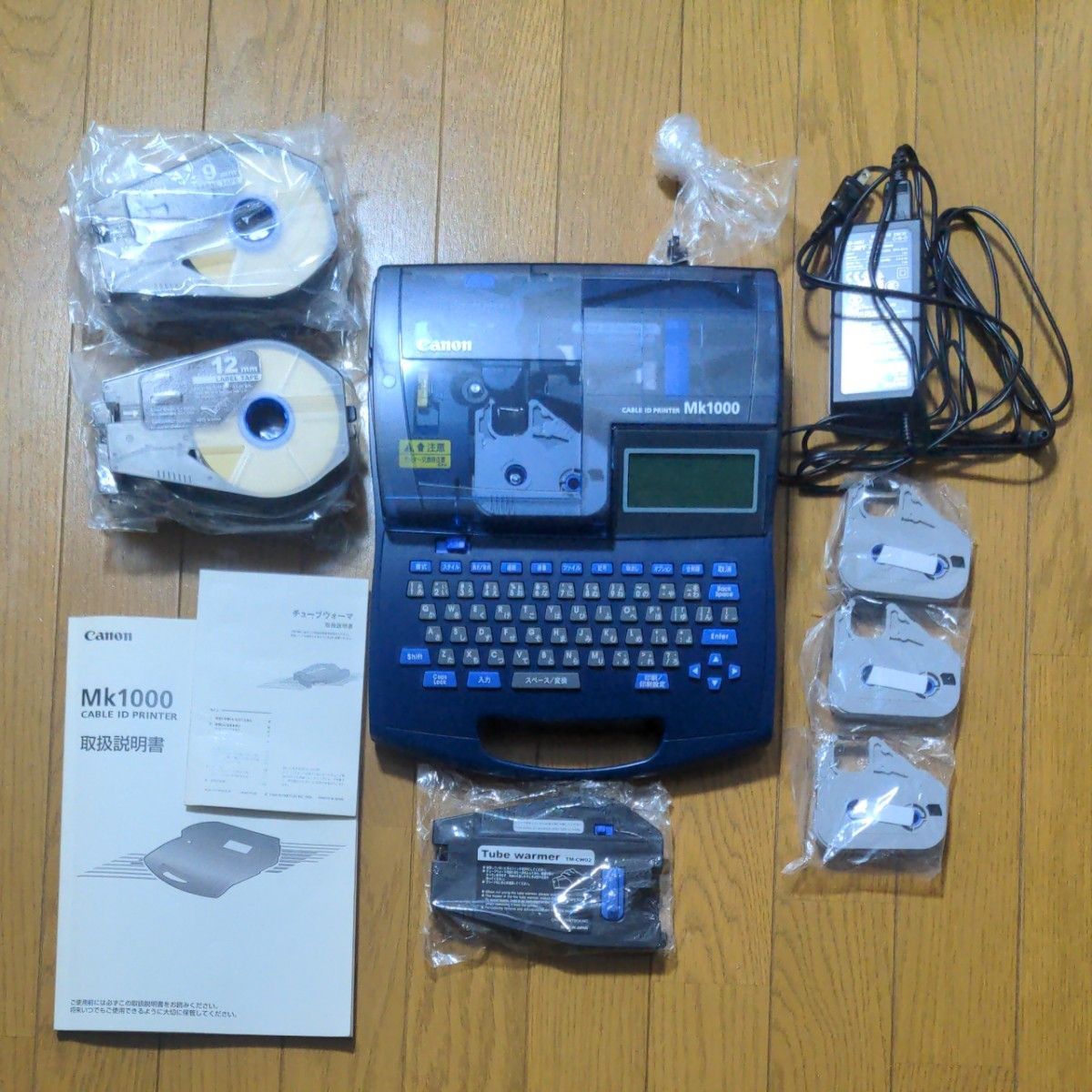 Canon CABLE ID PRINTER Mk1000