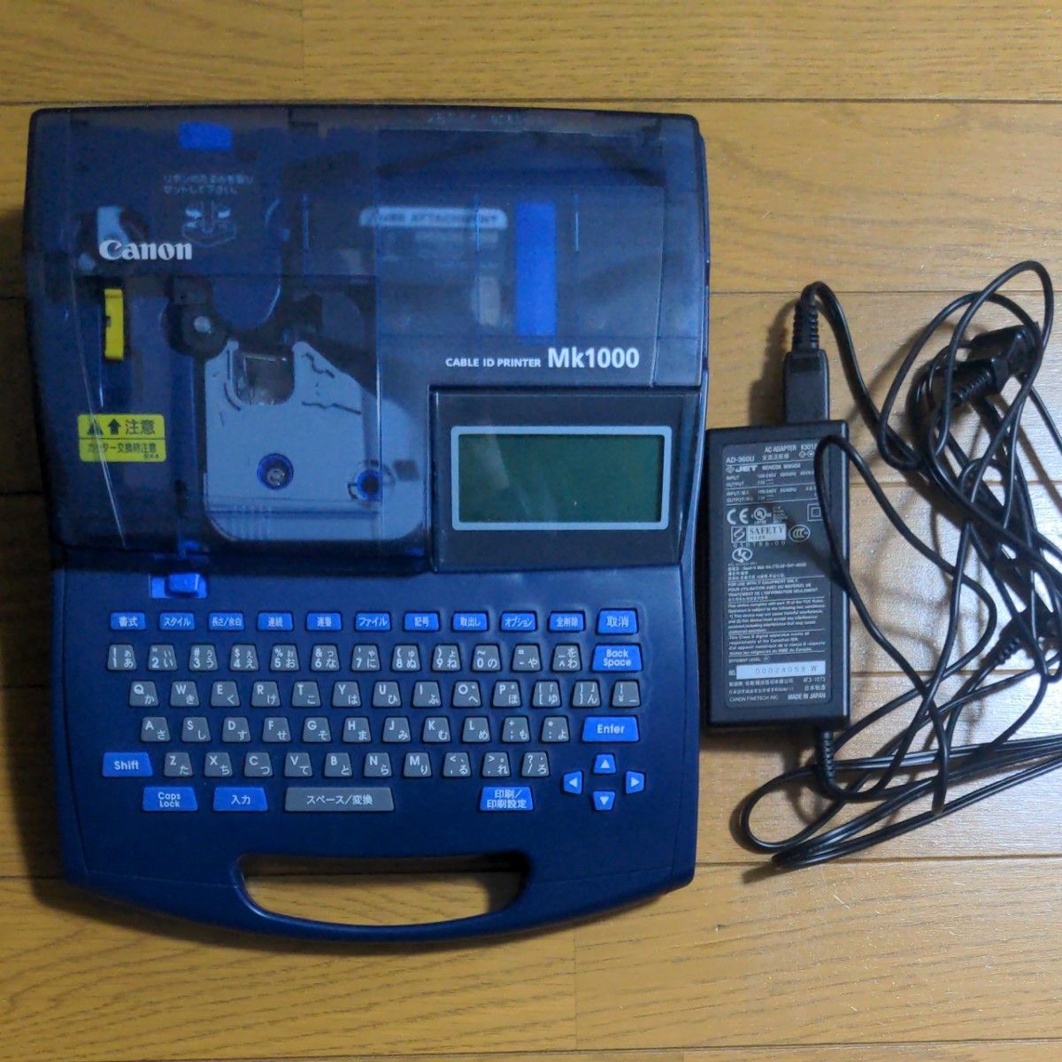 Canon CABLE ID PRINTER Mk1000