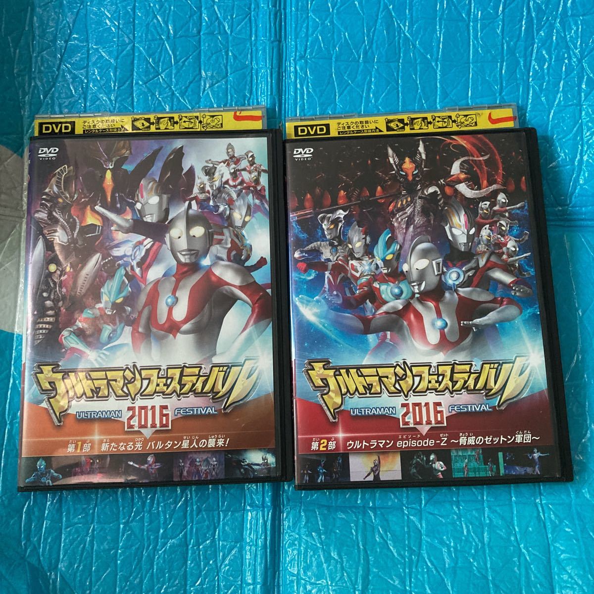 販売実績No.1 ウルトラマンフェスティバル 2015 全2枚 第1部 第2部