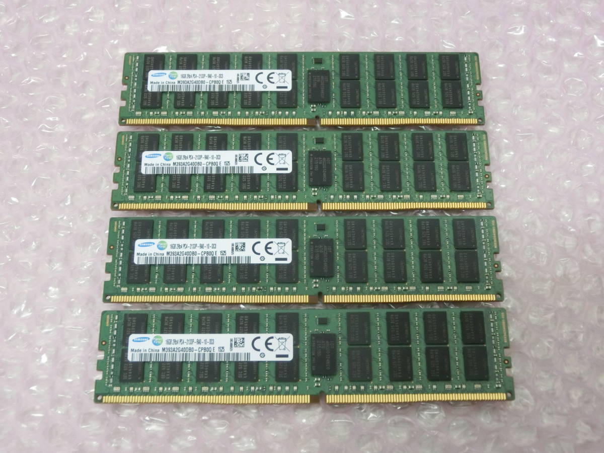 Crucial DDR4 ECC メモリー 64gb サーバー向け