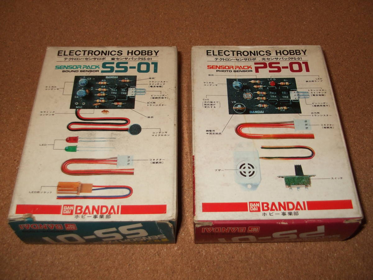  new goods electron game tech to long & sound * light sensor unit complete set LSI