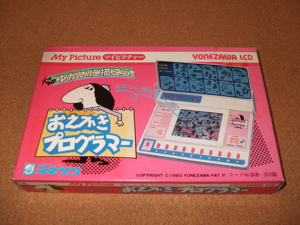 新品 電子ゲーム マイピクチャー ゆかいに描こう。おえかき 新品 電子ゲーム マイピクチャー ゆかいに描こう。おえかき
