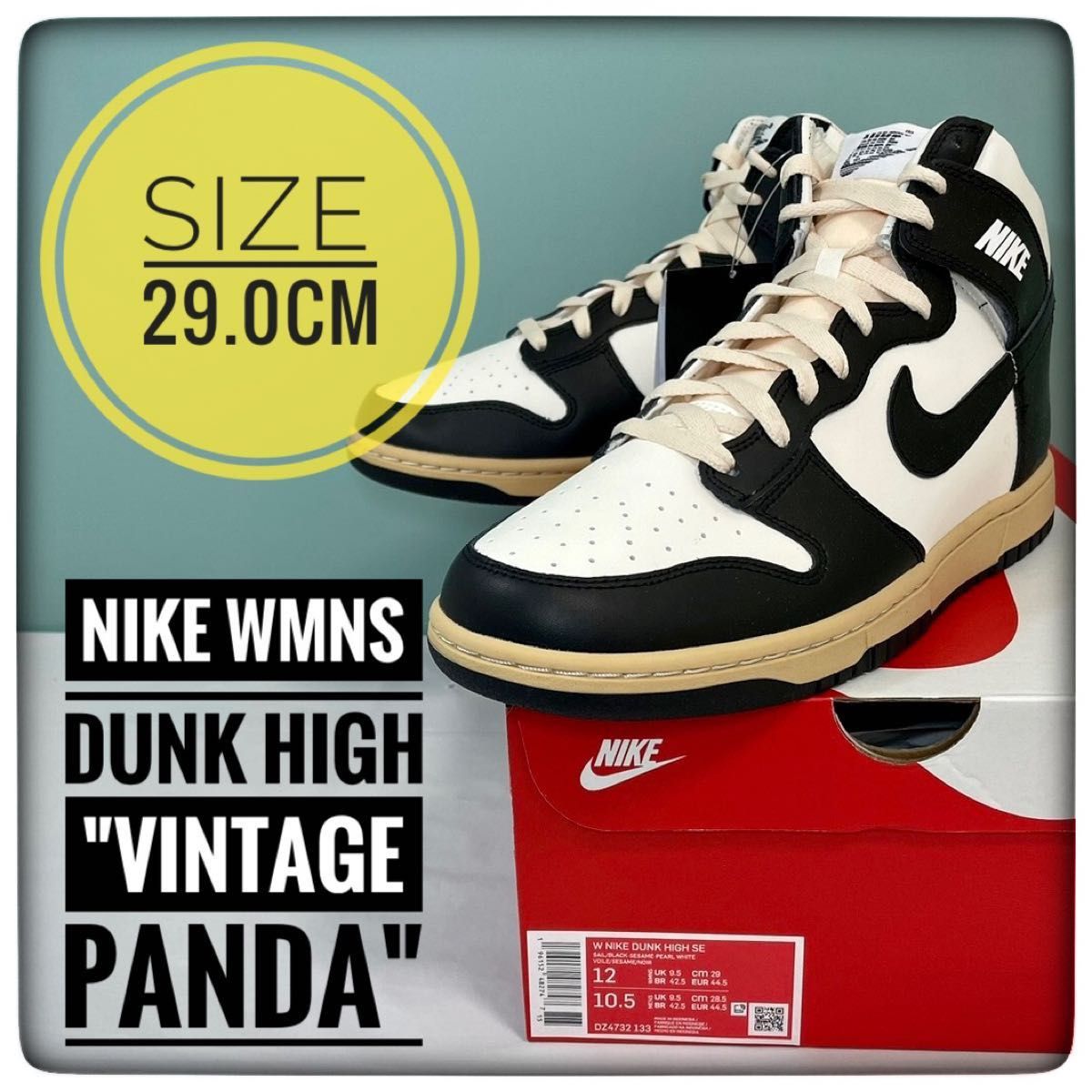 全3色/黒/赤/ベージュ 新品 NIKE ダンクハイ チームレッド 29.0cm