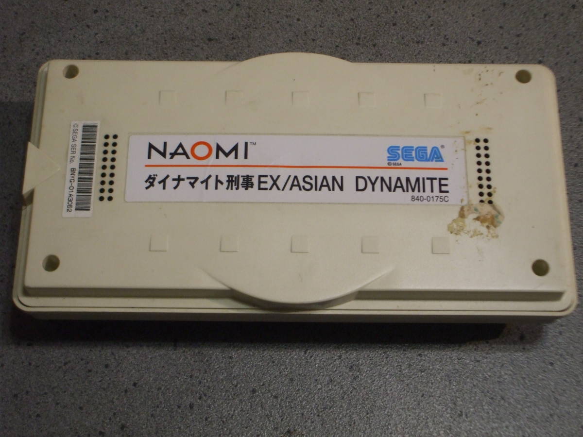 ナオミ基板用ソフト ダイナマイト刑事ex Asian Dynamite ジャンク扱いにて 中古 のヤフオク落札情報