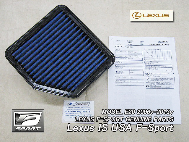レクサスIS/LEXUS/E20純正USエアフィルターFスポーツ青色/USDM北米仕様IS250IS350エフスポUSAエアクリーナーF-SportブルーFスポFSport_画像1