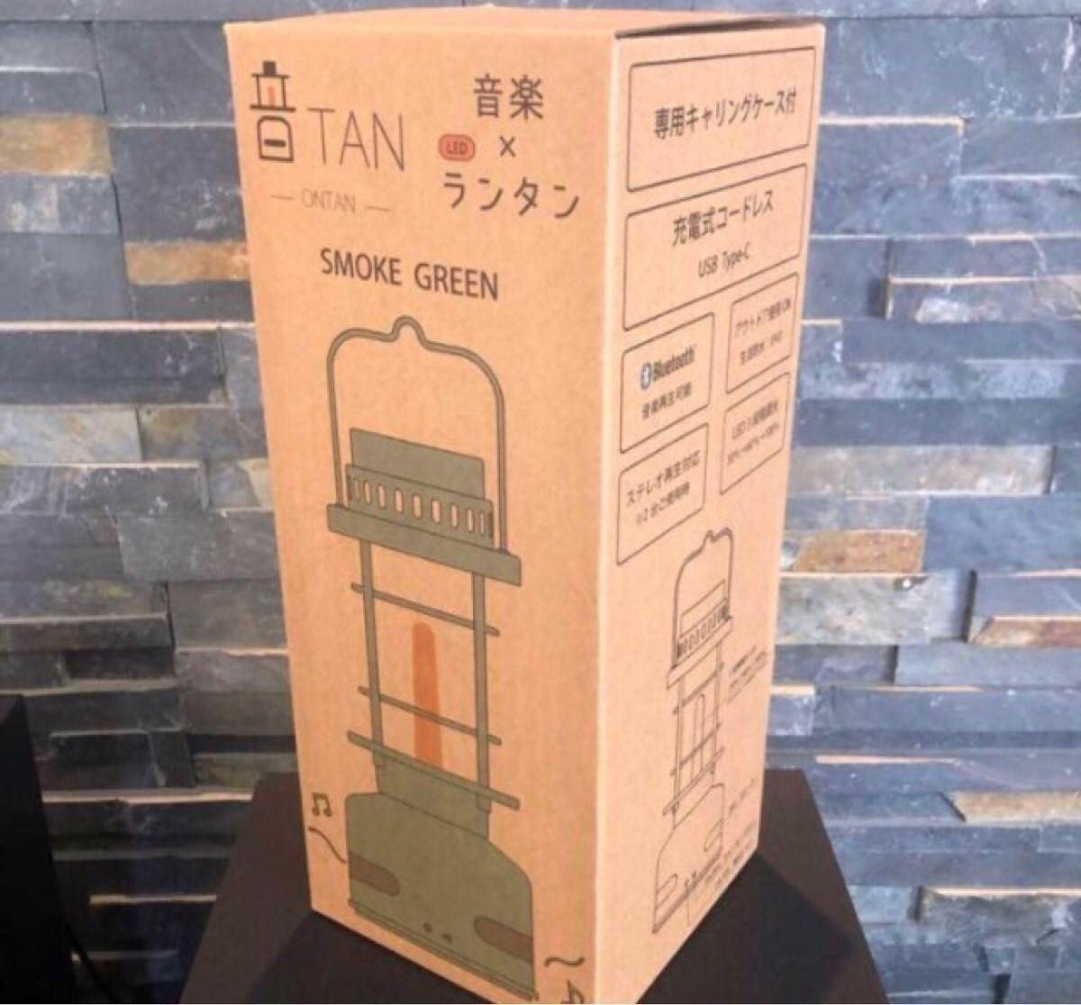 【新品未開封】DAIKO Bluetoothスピーカー 防水 DXL81428C